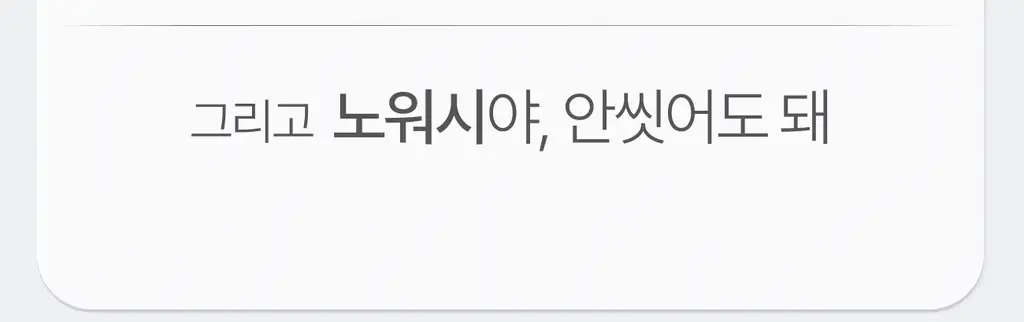 [콜라겐/탄력케어] 가쉬 10초 마이크로 버블팩 리프트부스트 150회분 상세페이지 37